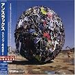 Stomp 442