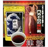 津波（ゴールデンキャンドル配合 便秘対策秘伝減肥排出茶）