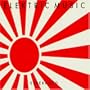 Esperanto (Dig)