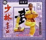 Shaolin Boy Fist