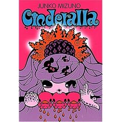 Cinderalla