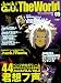 月刊あすか 18年10月号 増刊 .hack//G.U.The World Vol.9
