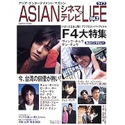 日経エンタテインメント ! 2010年 06月号 [雑誌]