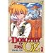 Dorothy Of Oz Volume 3 (v. 3)