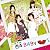 西瓜BABY【初回プレス分コネクティングカード イベント参加応募券&特典コンテンツ試聴券 封入】(通常盤Type-C)(DVD付)