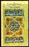 enlarged image: The Koran (Classics)