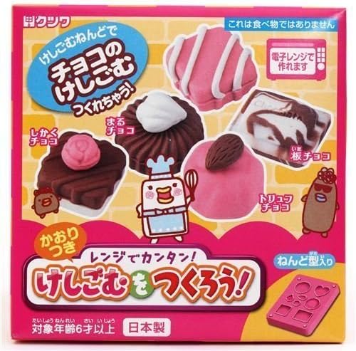 cute DIY eraser making kit to make yourself chocolates erasers by Kutsuwa Clay