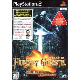 Hungry Ghosts
