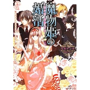 �����P�̍���~���E���ƗJ�T�ȏ��_~ (��v�Е��ɃA�C���X)