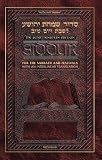 The Schottenstein Edition Siddur: Sabbath and Festivals Prayers with an Interlinear Translation