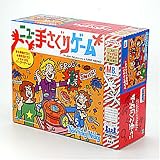 ニュー手さぐりゲーム の評価・レビュー
