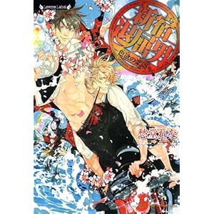 �V�h�ދ��j~�F�~�̊y��~ (�����@�[�Y����)