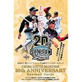 BBM 千葉ロッテマリーンズ20周年カード BOX