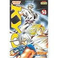 Samurai Deeper Kyo, tome 14