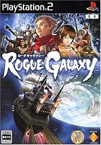 ローグギャラクシー