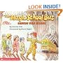The Magic School Bus Inside the Earth (Magic School Bus)