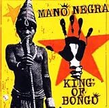 King of Bongo