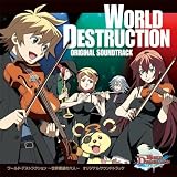 ワールド・デストラクション～世界撲滅の六人～オリジナルサウンドトラック