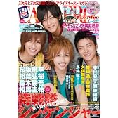 CAST-PRIX ZERO VOL.5 (GLIDE MEDEIA MOOK 36)