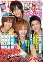 CAST-PRIX ZERO VOL.5 (GLIDE MEDEIA MOOK 36)