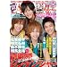 CAST-PRIX ZERO VOL.5 (GLIDE MEDEIA MOOK 36)