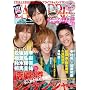 CAST-PRIX ZERO VOL.5 (GLIDE MEDEIA MOOK 36)