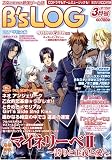 B's-LOG (ビーズログ) 2006年 03月号の画像