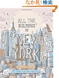 All the Buildings in New York: That I've Drawn So Far