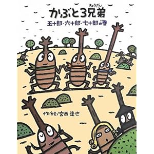 ���Ԃ�3�Z��\�܏\�Y�E�Z�\�Y�E���\�Y�̊�