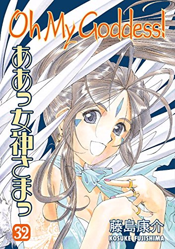 Oh My Goddess! Vol. 32