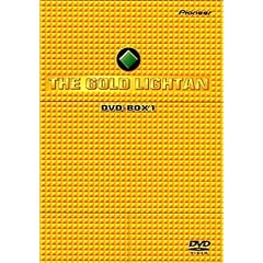 ������m�S�[���h���C�^�� DVD-BOX 1