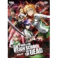 High School of the Dead - Int�grale
