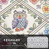 【 浅草文庫革 】 友禅染 長財布 ふくろう柄 江戸小紋 財布 サイフ ラウンドファスナー ラウンドジップ 墨黒（スミクロ）