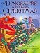 Chronicle Books