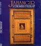 Jahangir: a Connoisseur of Mughal Art