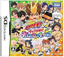 家庭教師ヒットマンREBORN!DS マフィア大集合ボンゴレフェスティバル 特典 ボンゴレフェスティバル!場外乱闘DVD付き