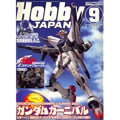 Hobby JAPAN (�z�r�[�W���p��) 2006�N 09���� [�G��]