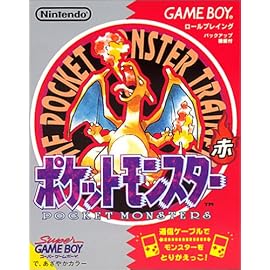 ポケットモンスター  赤