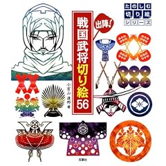 �o�w!�퍑�����؂�G�T�U (���̂��ސ؂�G�V���[�Y)