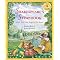 Children's Books About And By Europeans