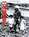 図説 沖縄の戦い (ふくろうの本/日本の歴史)