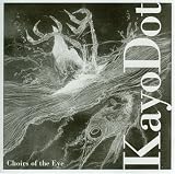 Choirs of the Eye