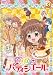 ̴���ѥƥ��������� 3 [DVD]