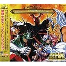 Saint Seiya Complete Song Collection