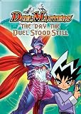 Duel Masters: The Day the Duel Stood Still [DVD] [Region 1] [US Import] [NTSC]