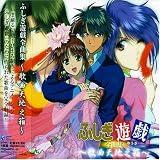 Fushigi Yuugi