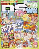 ファミ通DS+Wii (ウィー) 2007年 01月号 [雑誌]