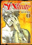 SINfinity 1—Original sin of infinity