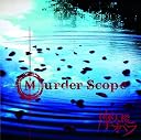 Murder Scope(通常盤)(通常1~2か月以内に発送)