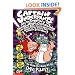 Captain Underpants and the Invasion of the Incredibly Naughty Cafeteria Ladies from Outer Space (and the Subsequent Assault of the Equally Evil Lunchroom Zombie Nerds)